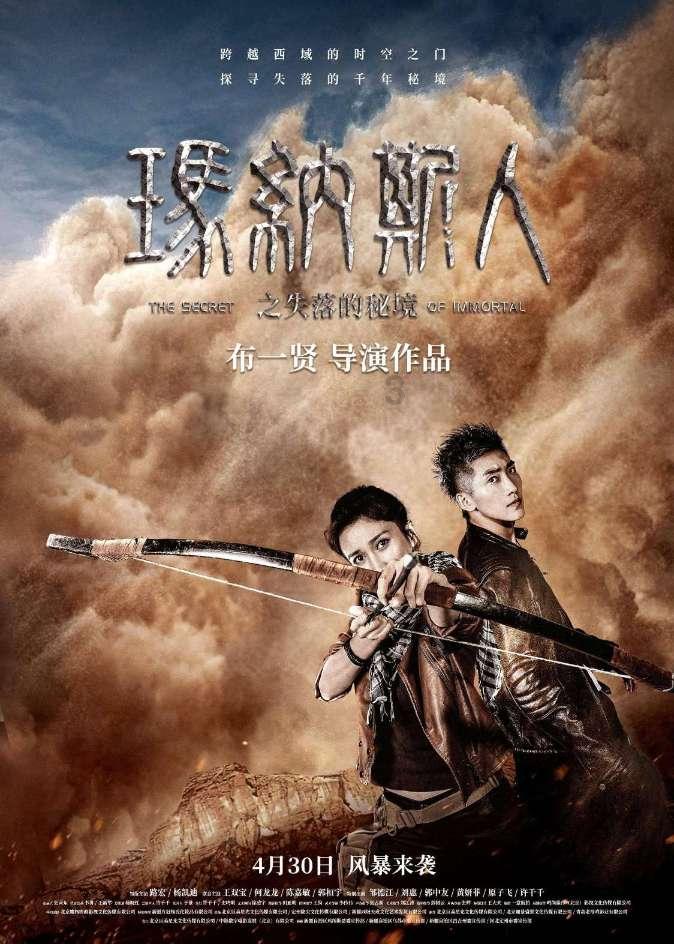 火柴人生存挑战