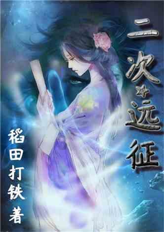 地板冒岩浆无敌版