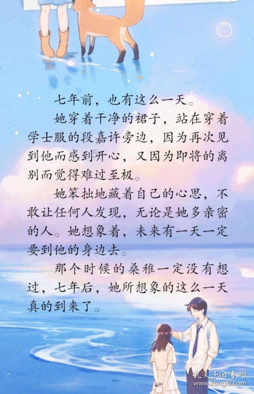 豆娃奥特曼