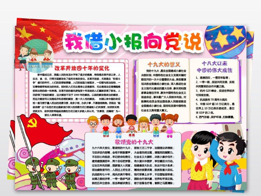 德古拉伯爵的住所