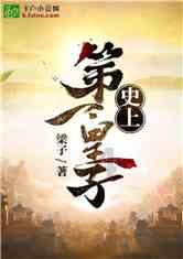 月光影视
