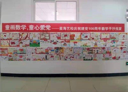 千昭词
